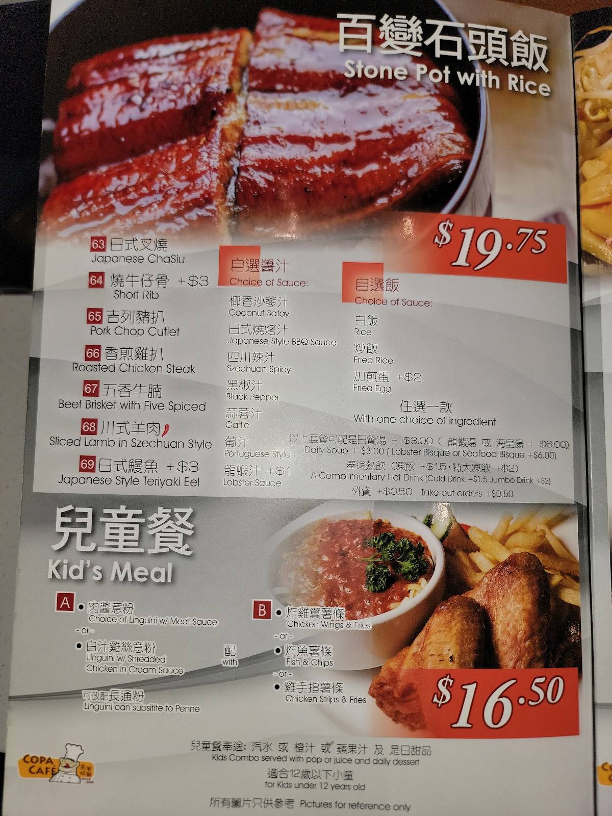Menu de Copa Cafe