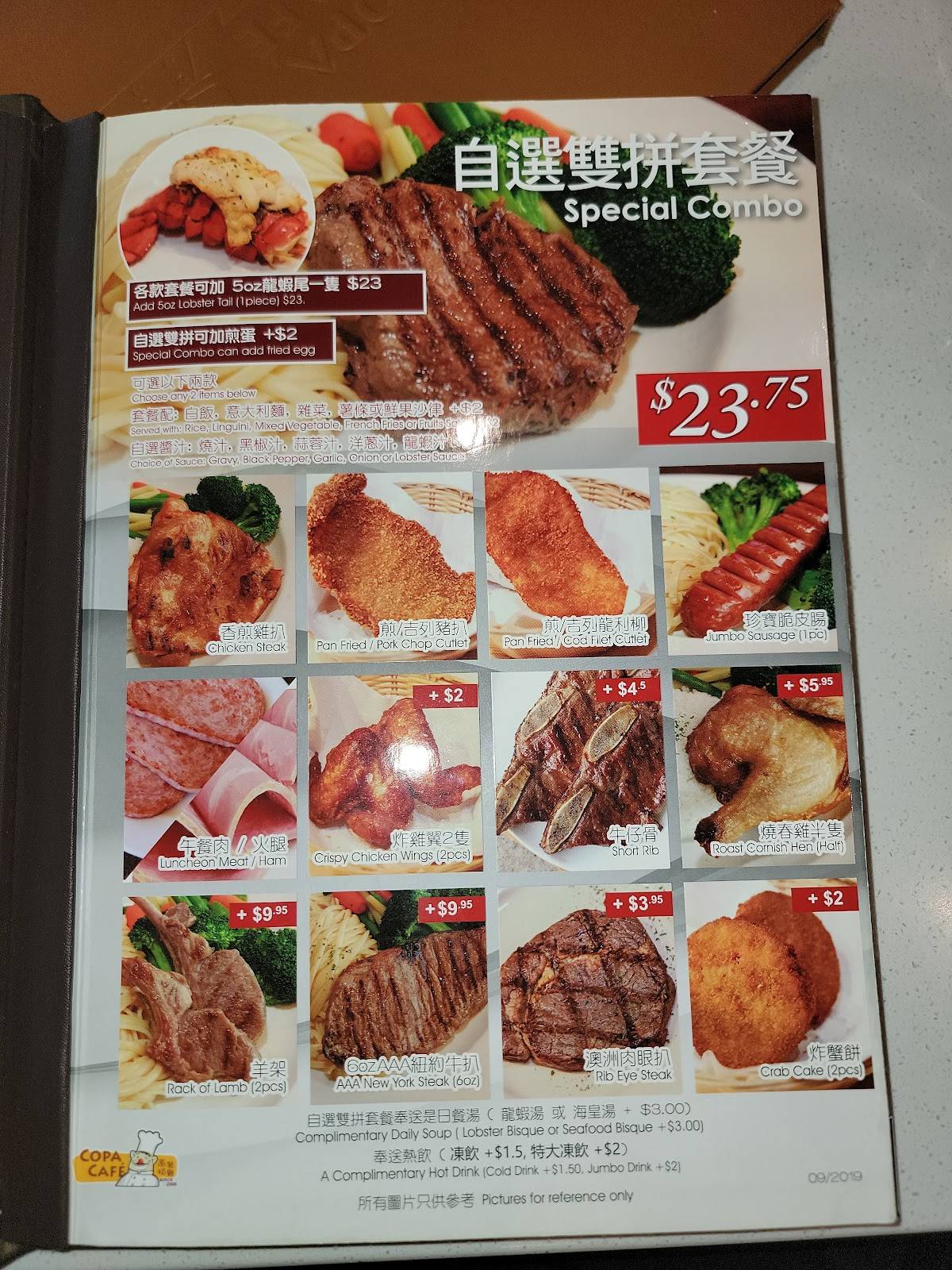 Menu de Copa Cafe