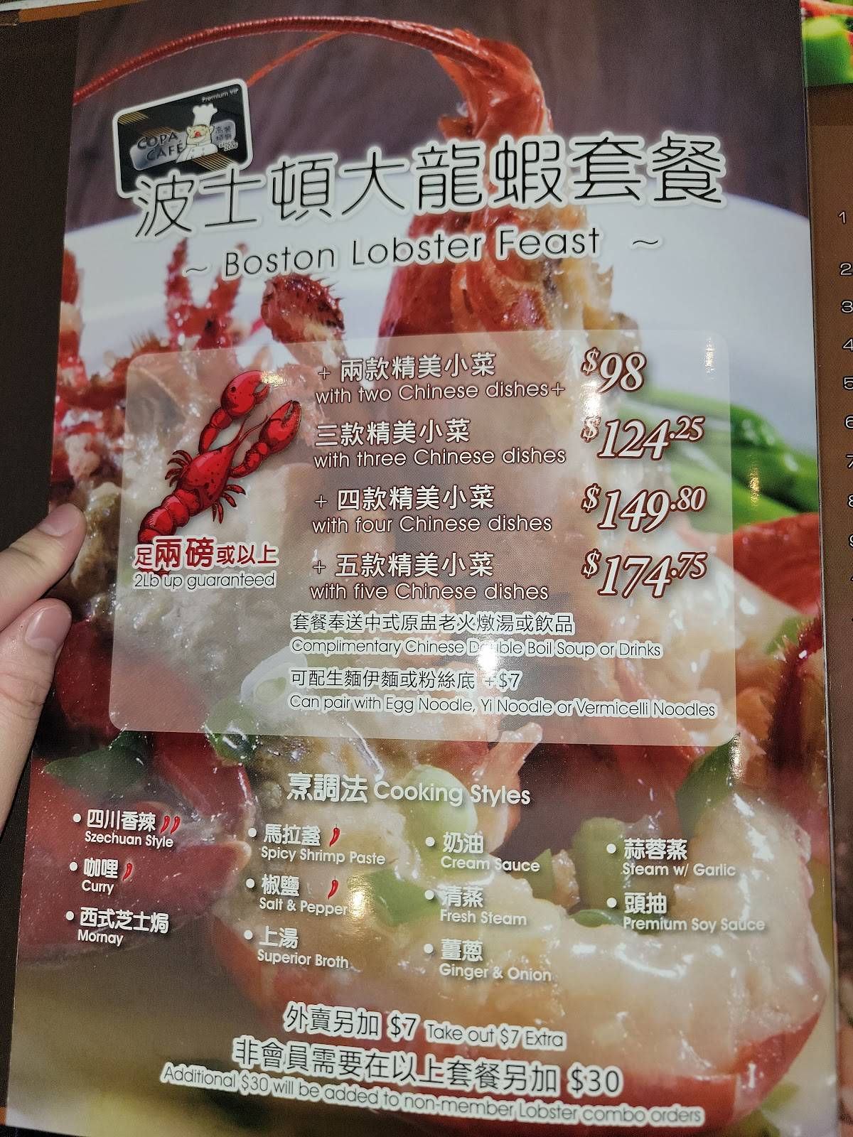 Menu de Copa Cafe