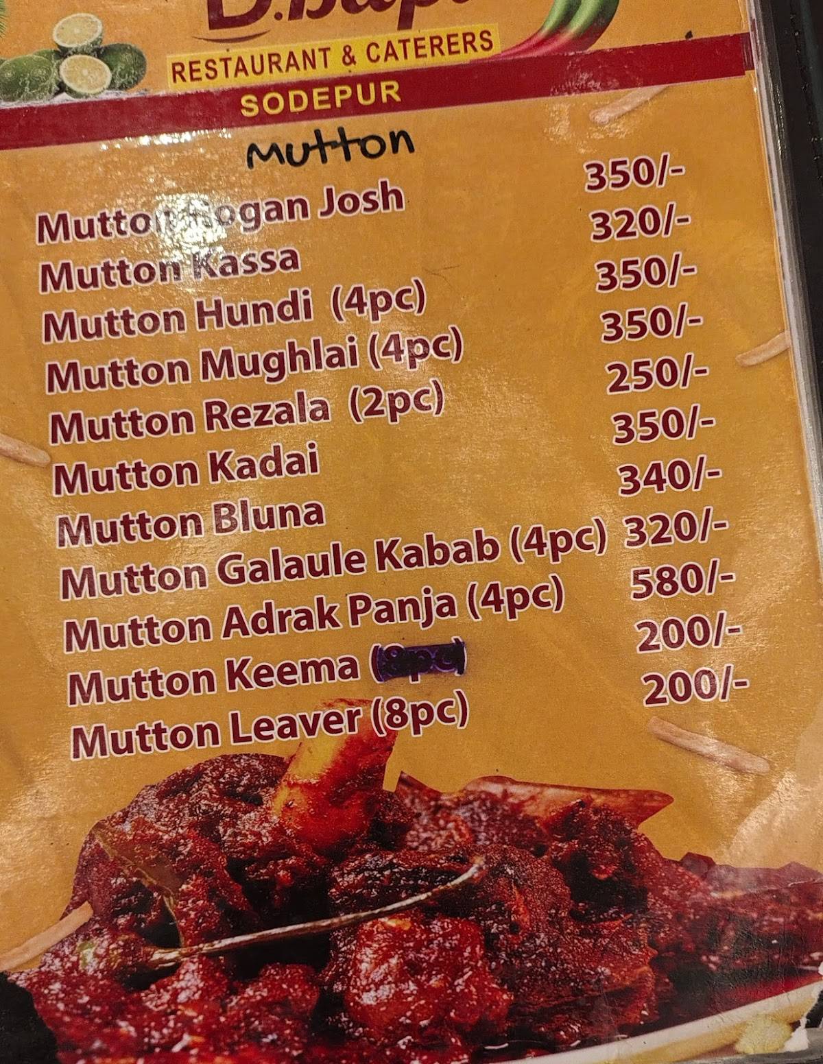 D Bapi Biriyani Sodepur Biryani Restaurant in Sodepur Kolkata menu