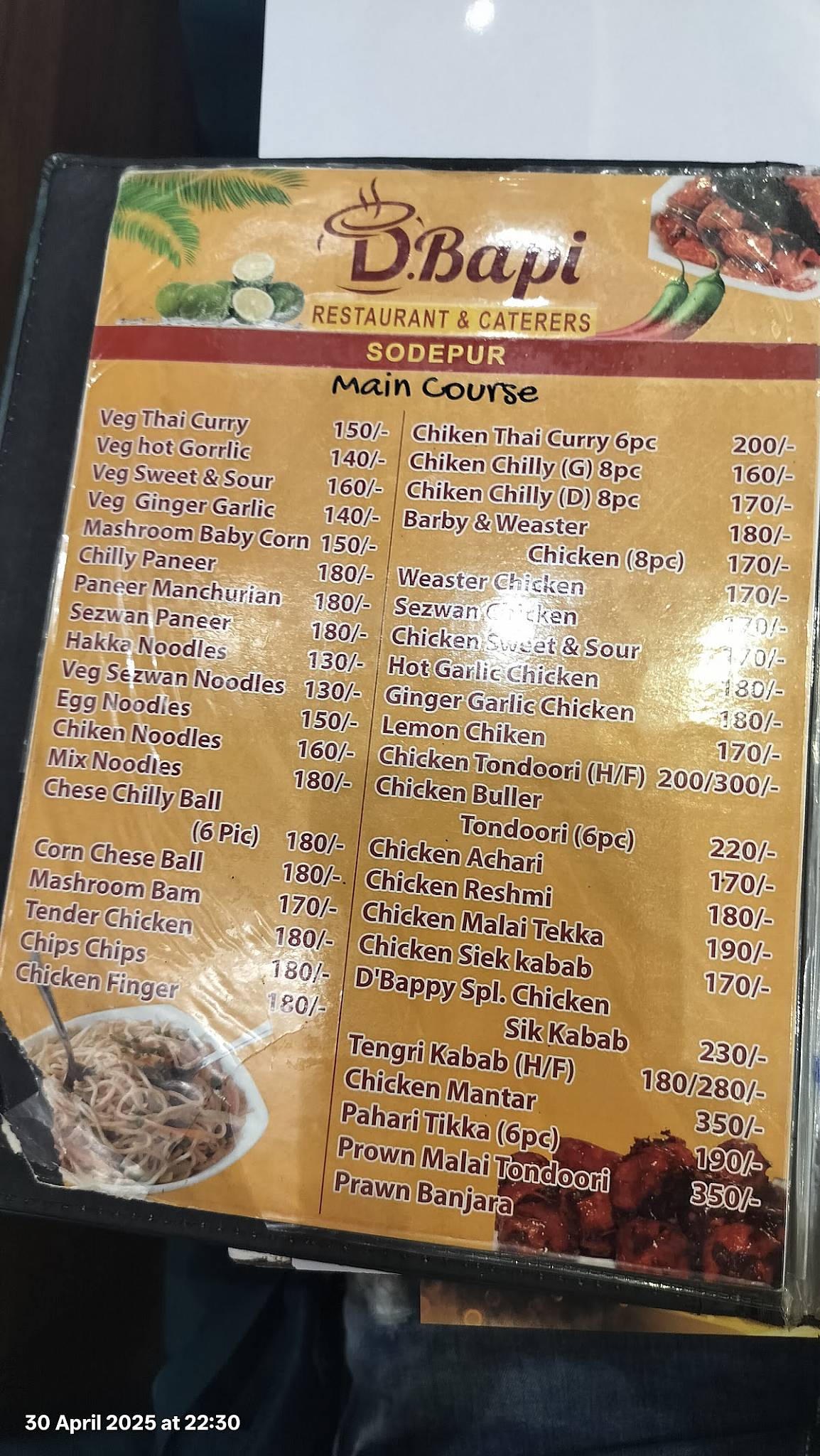D Bapi Biriyani Sodepur Biryani Restaurant in Sodepur Kolkata menu