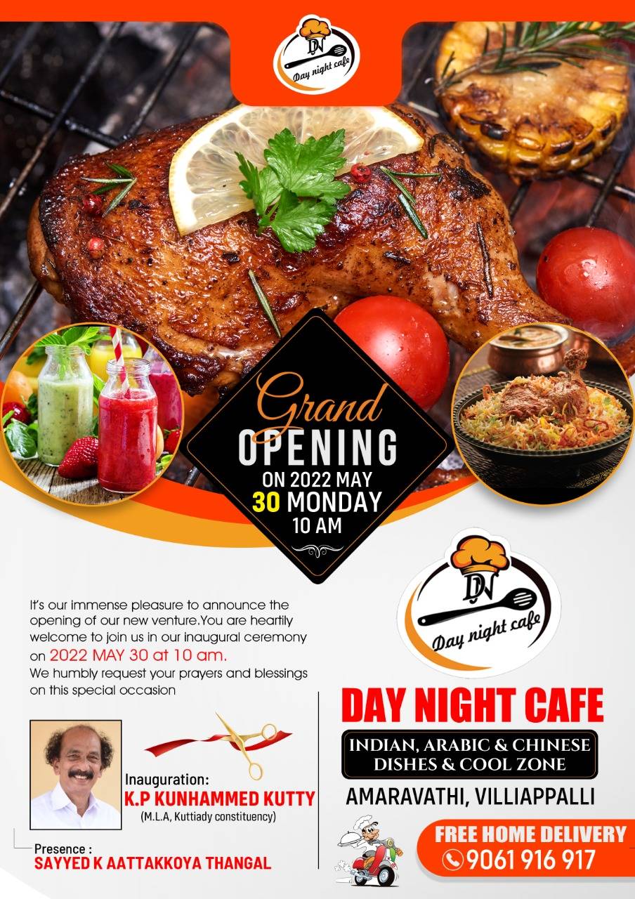DAY NIGHT CAFE menu