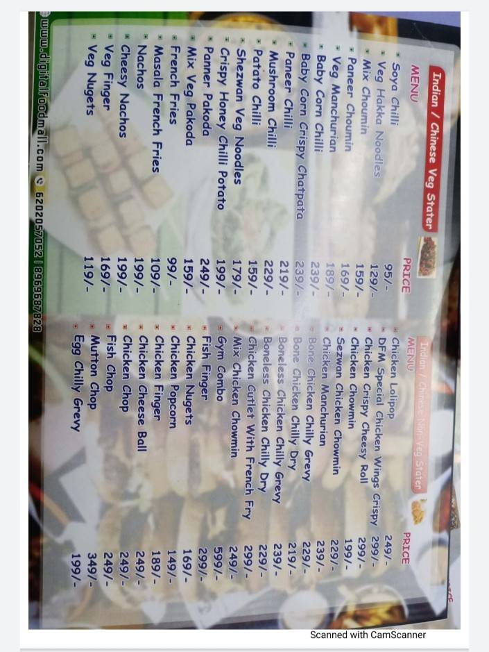 DIGITAL FOOD MALL DFM menu