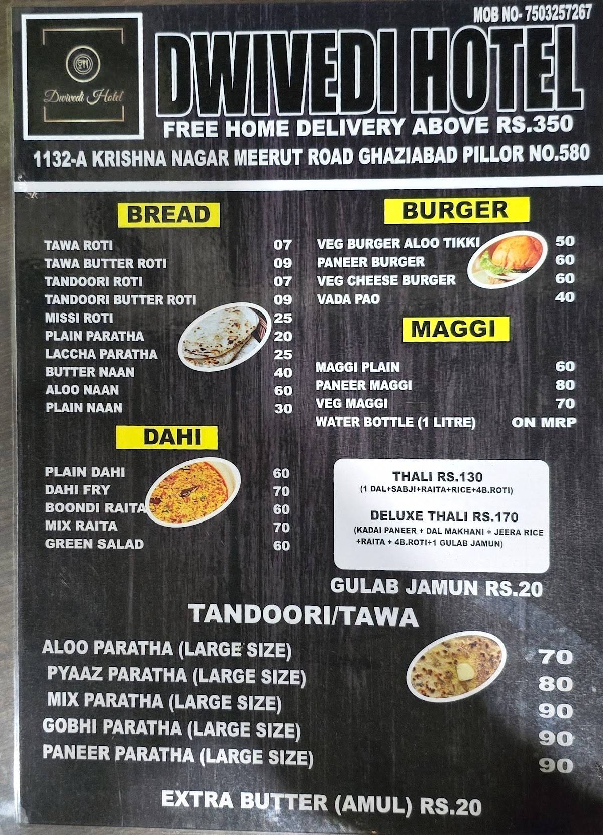 DWIVEDI HOTEL menu