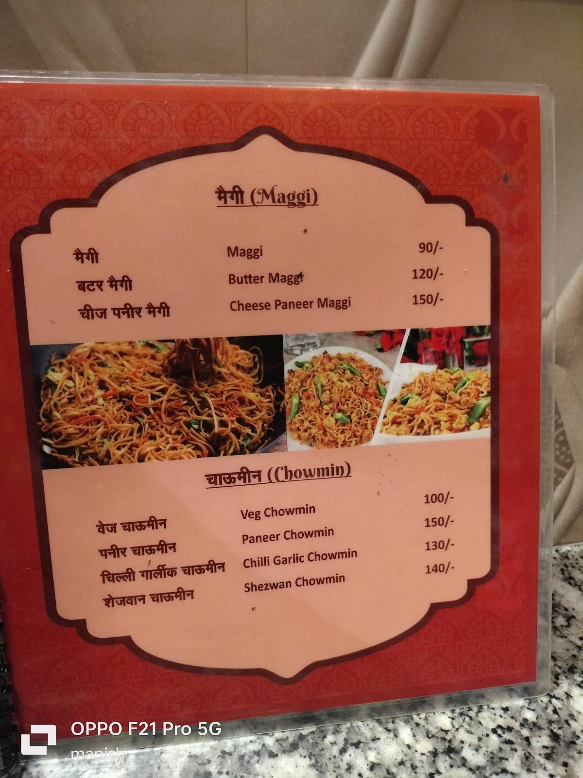 Dada's Cafe menu