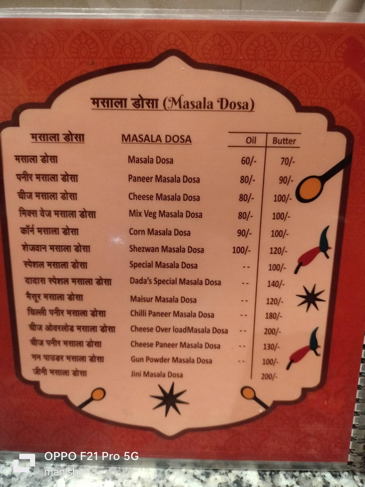 Dada's Cafe menu