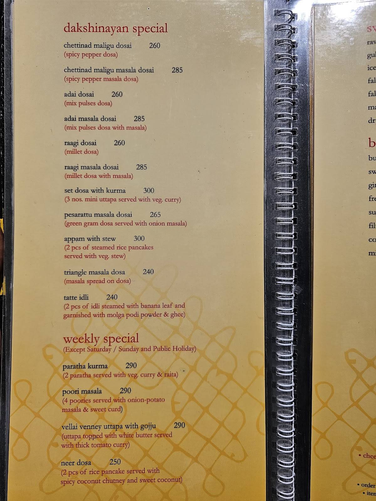 Dakshinayan menu