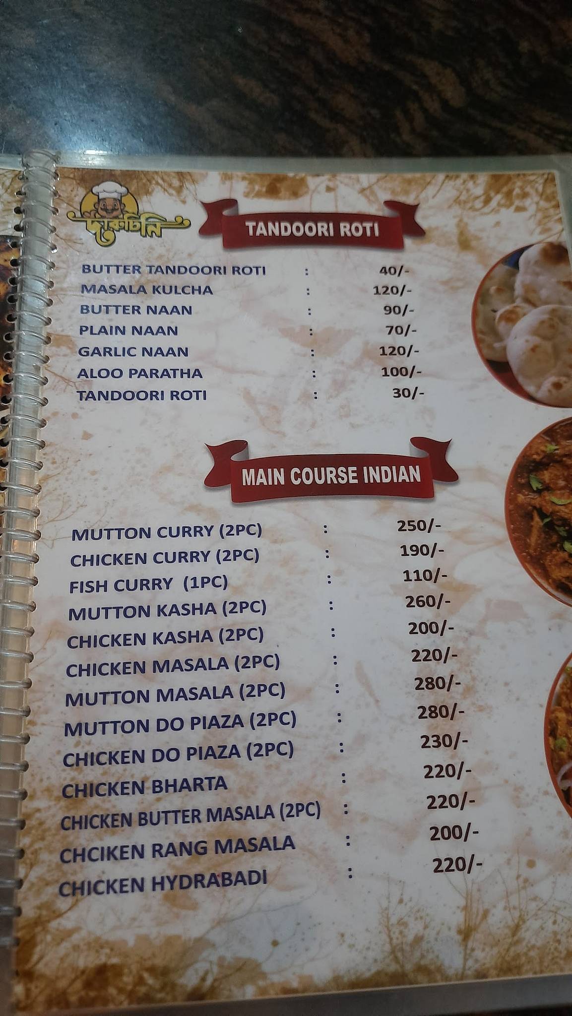 Daruchini menu