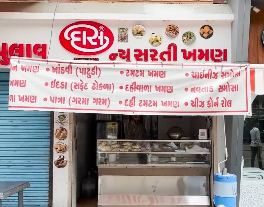 Das New Surti Khaman menu