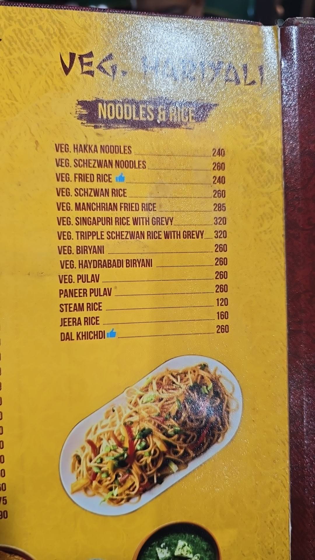 Dawat Restaurant menu