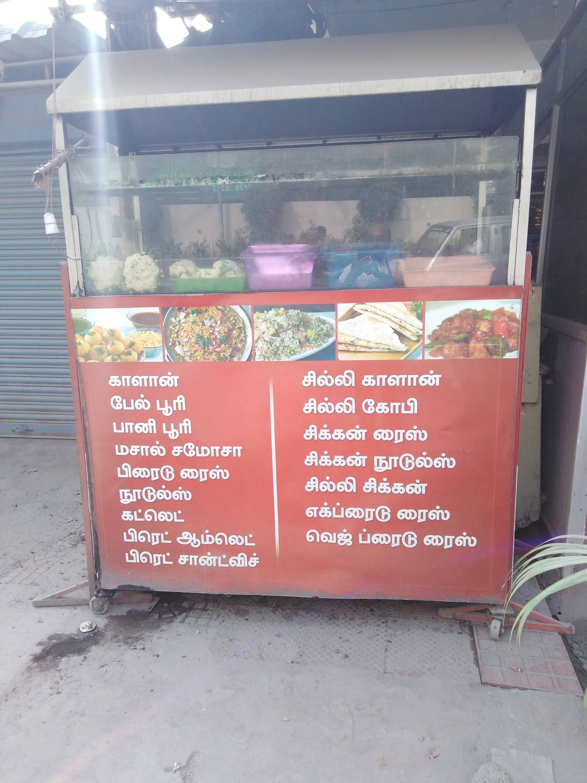 Day To Day Bakes menu