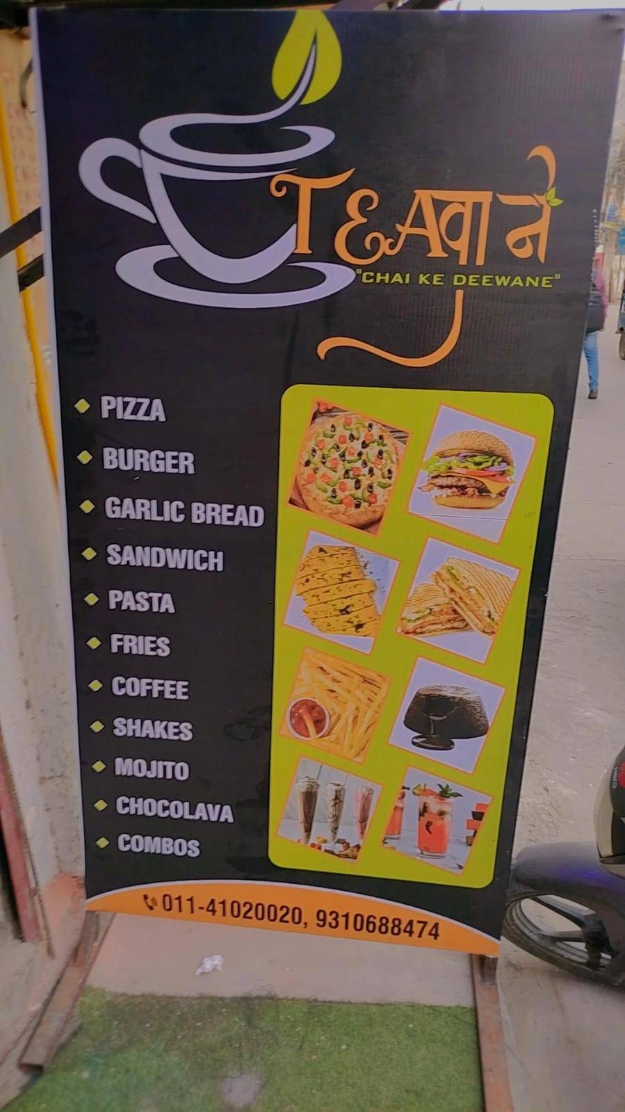 Teawane Bhagwati Garden menu