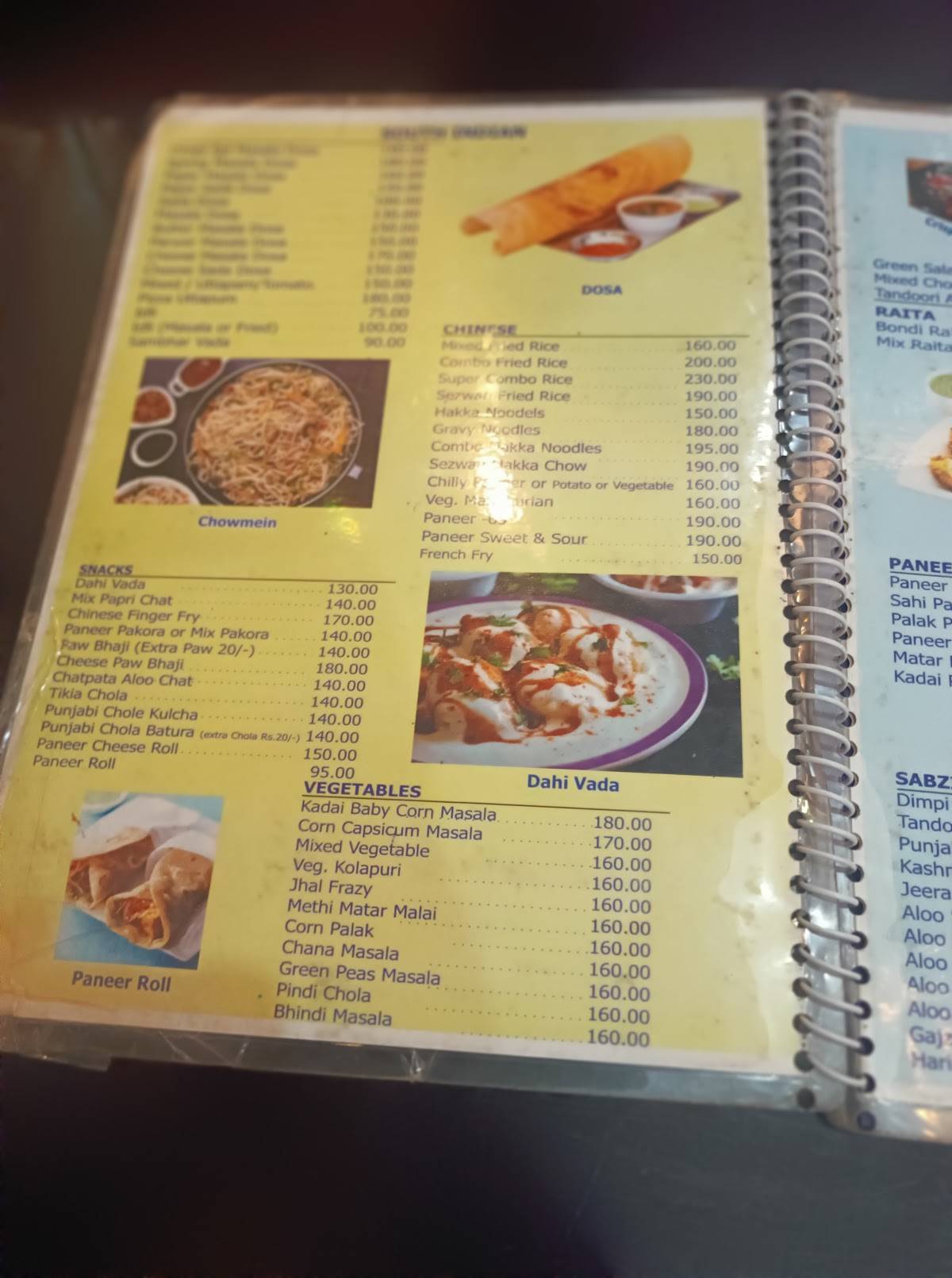 Dimpi Restaurant menu