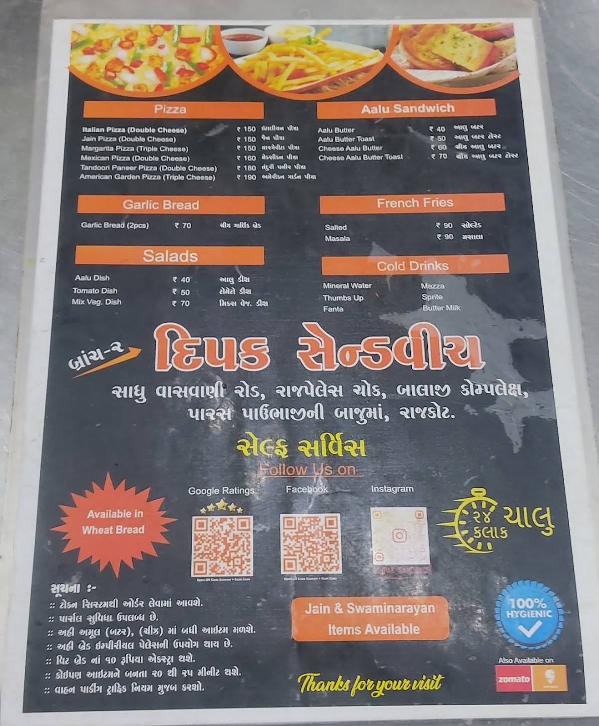 Dipak Sandwich menu