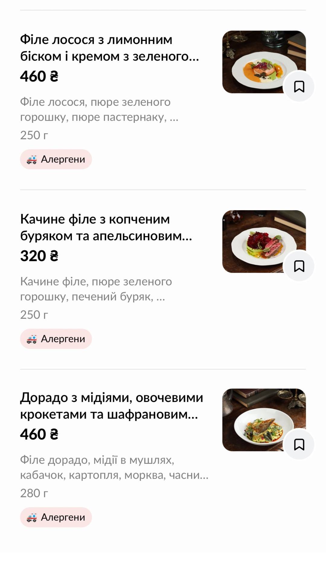 Menu de Doktor Faust
