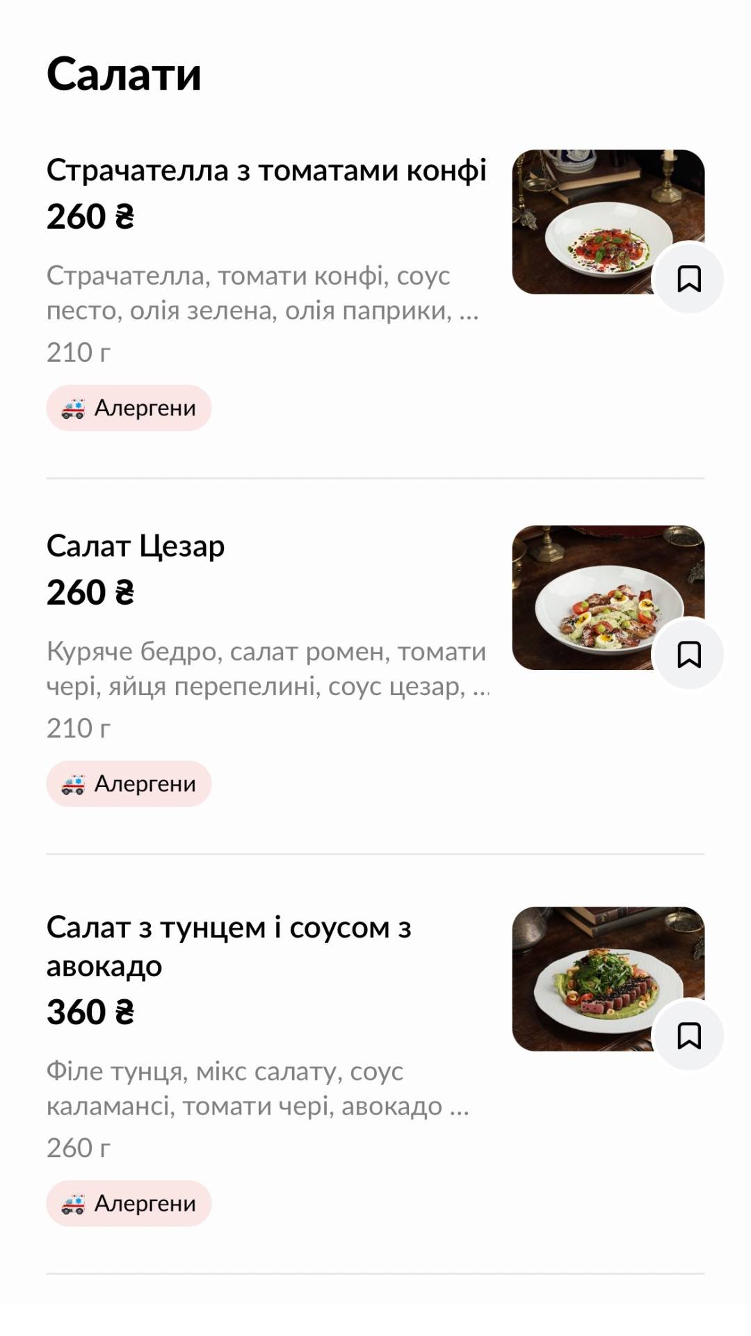 Menu de Doktor Faust