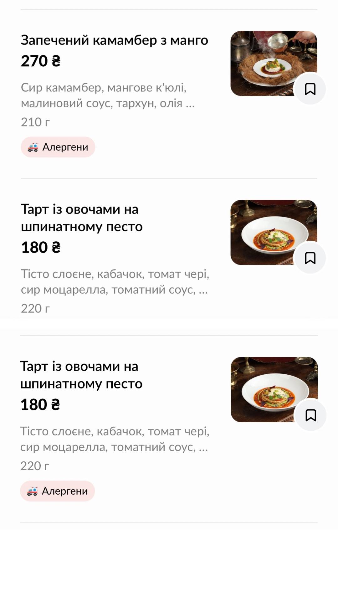 Menu de Doktor Faust