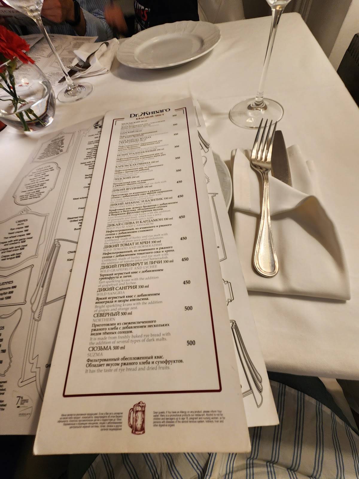 Menu au Dr. Zhivago restaurant, Moscou