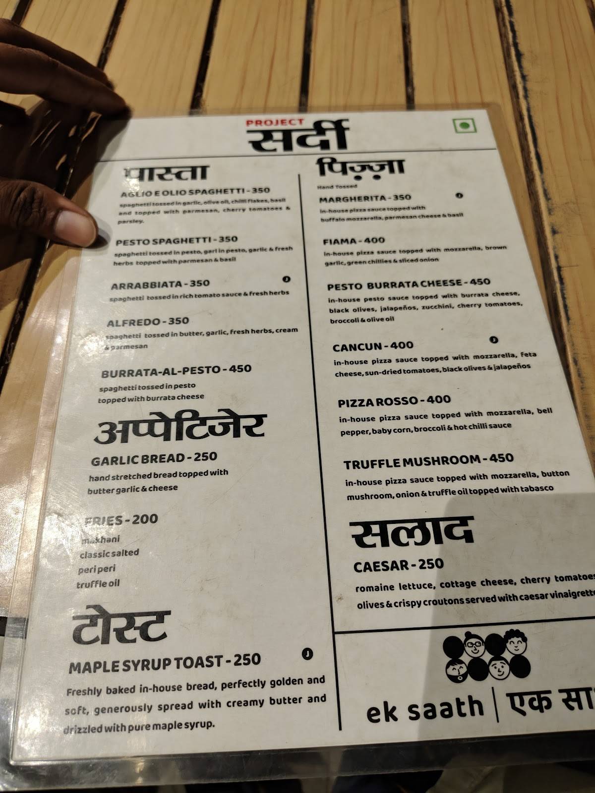 Ek Saath Specialty Coffee & Pizzeria menu