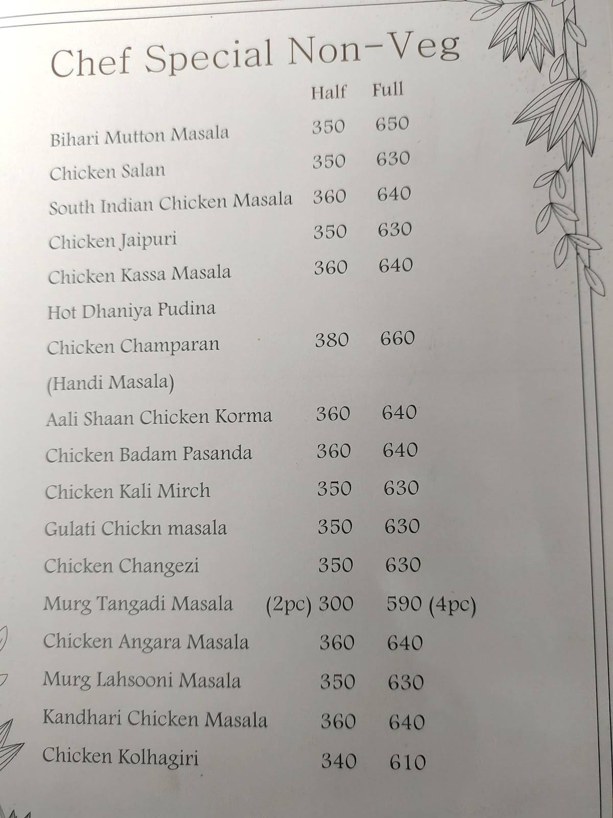 Fine Dine menu