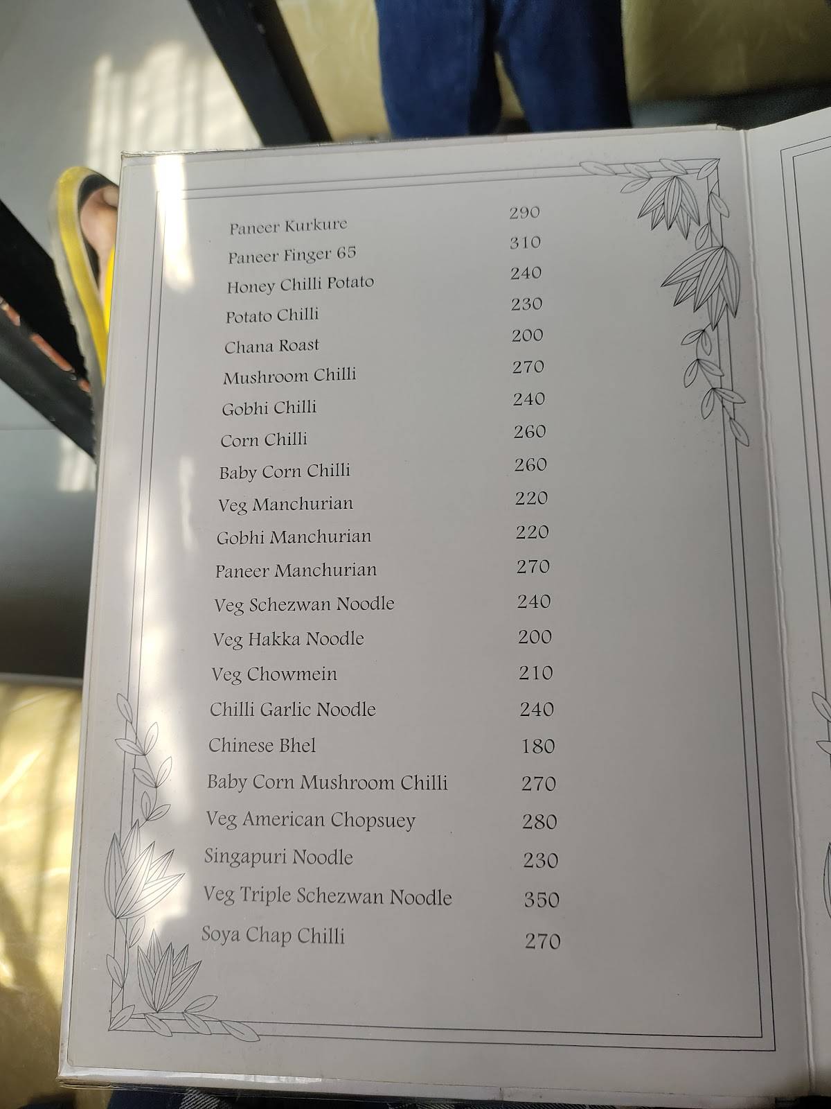 Fine Dine menu