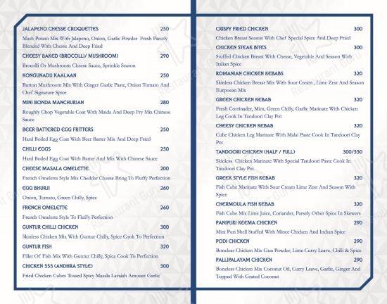 Float Gastro Pub - Menu bar