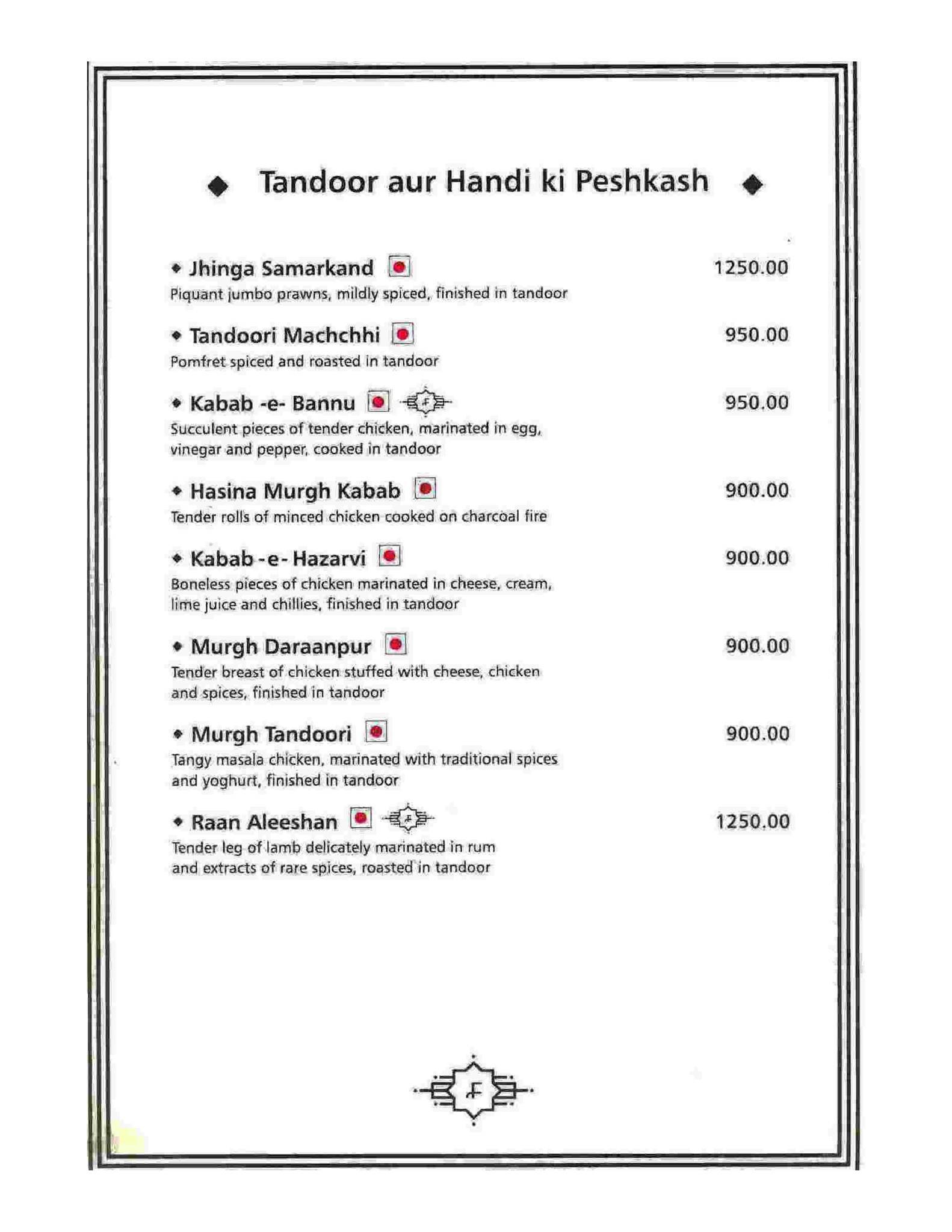 Frontier menu