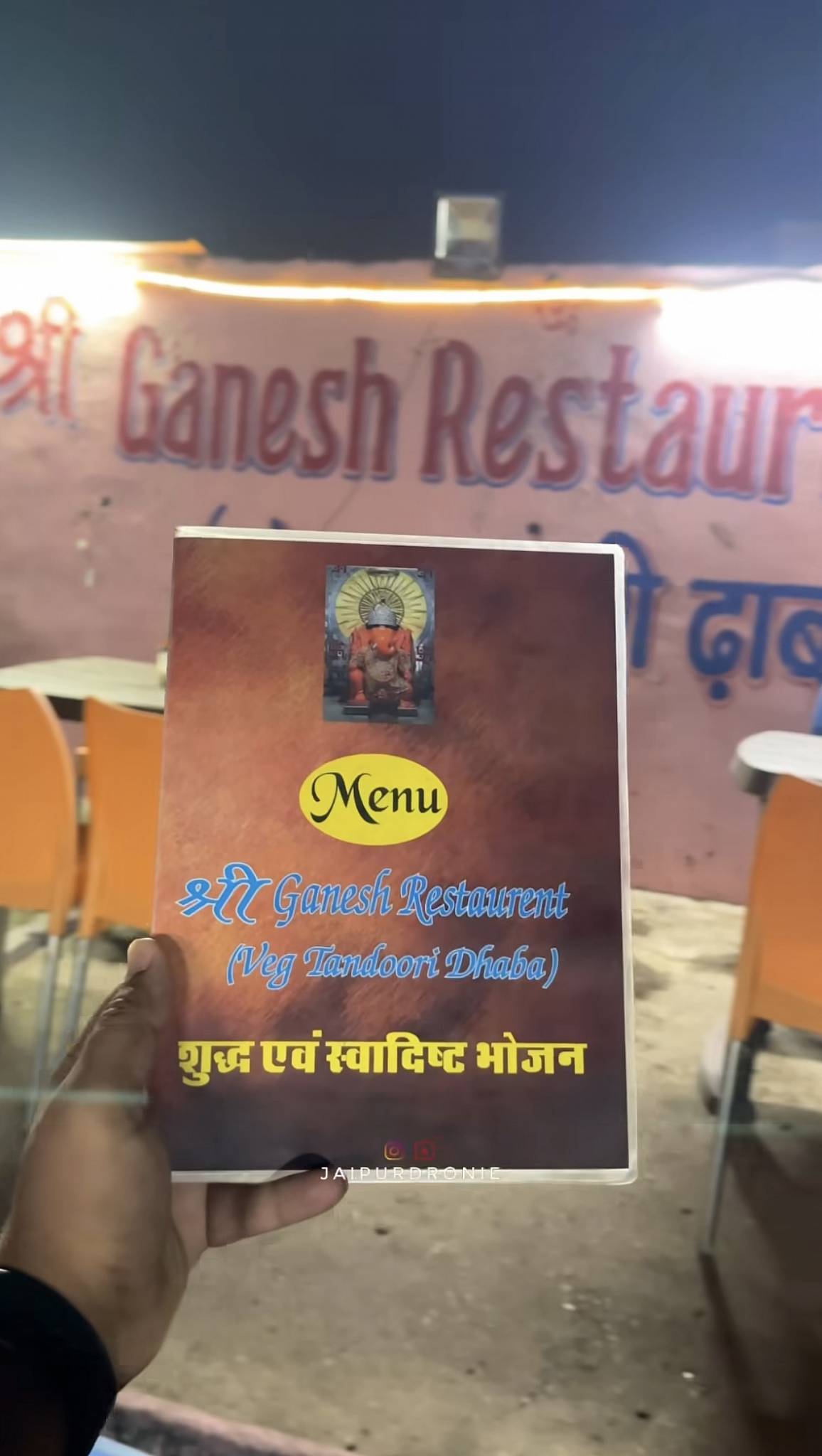 Ganesh Restaurant menu