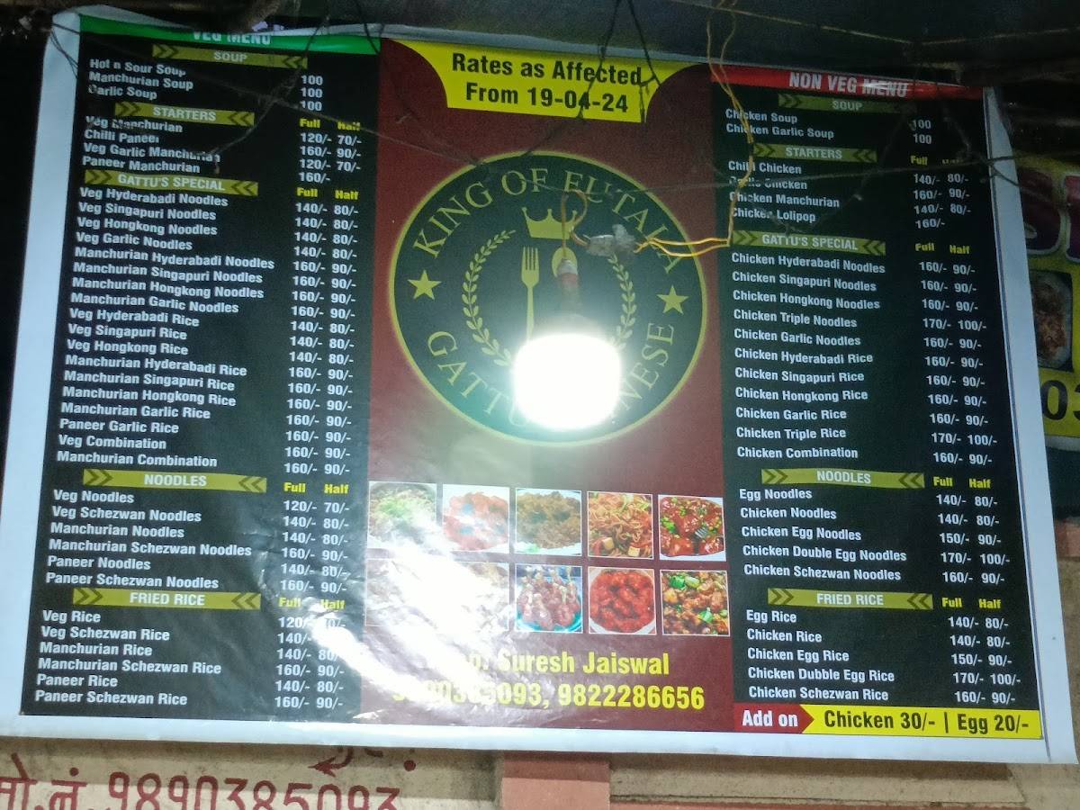 Gattu Chinese Center menu