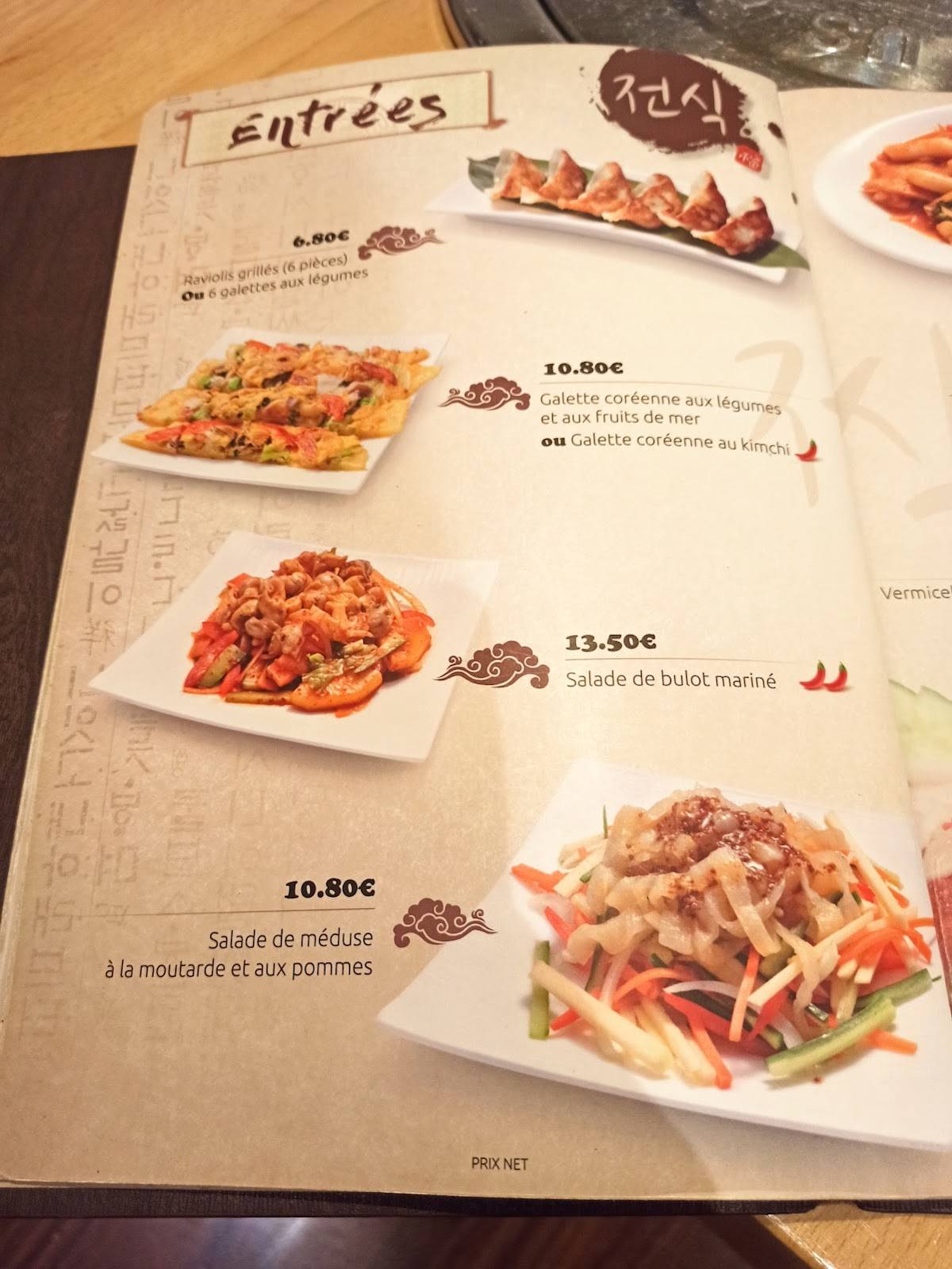 Menu de Gin'ro