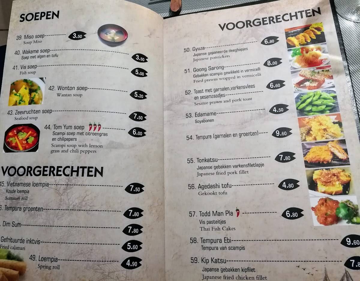 Menu de Ginkgo