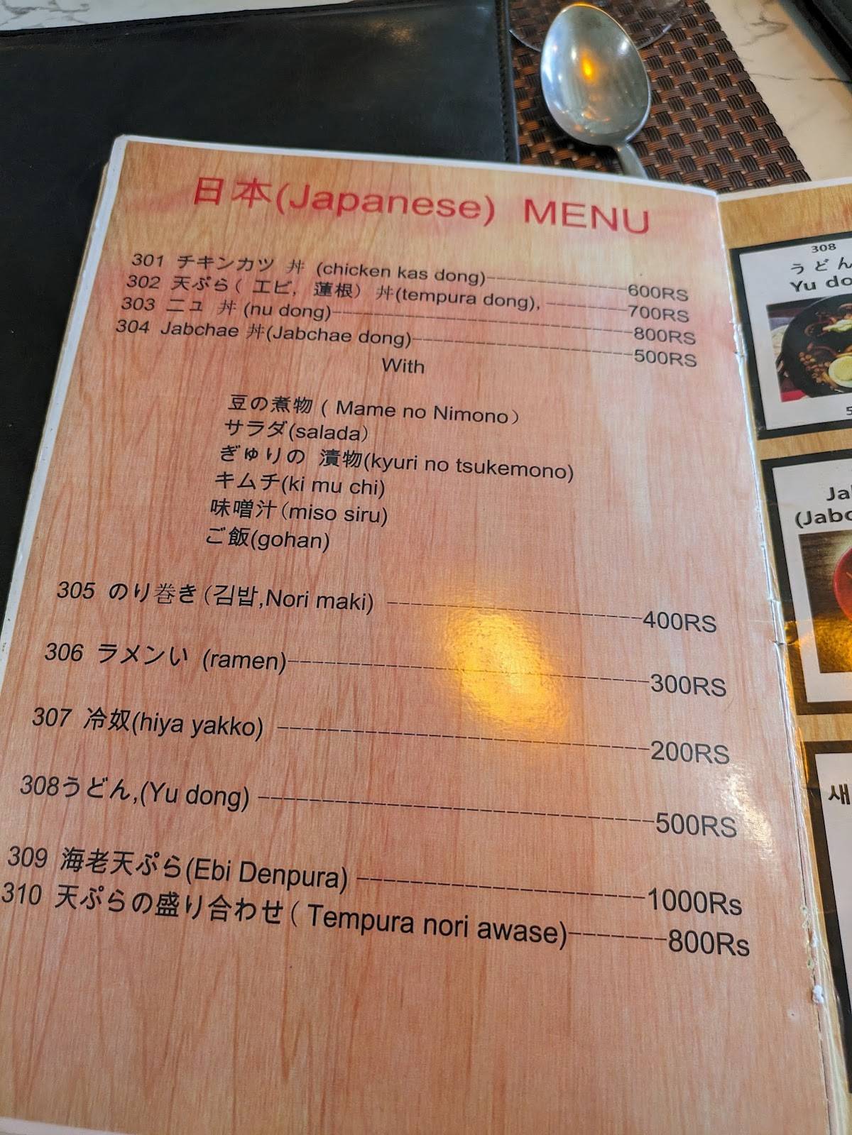 Golden China Restaurant menu