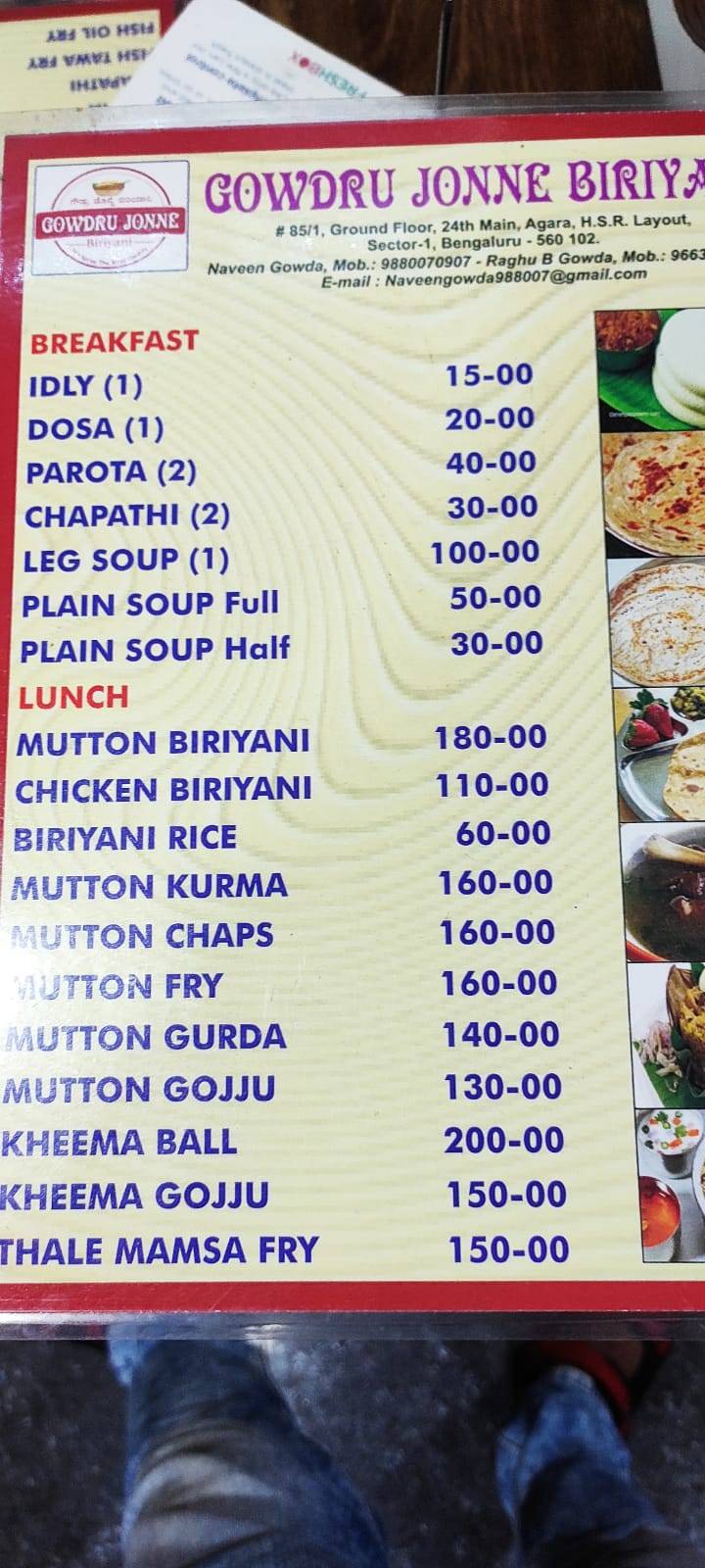 Gowdru jonne Biryani menu