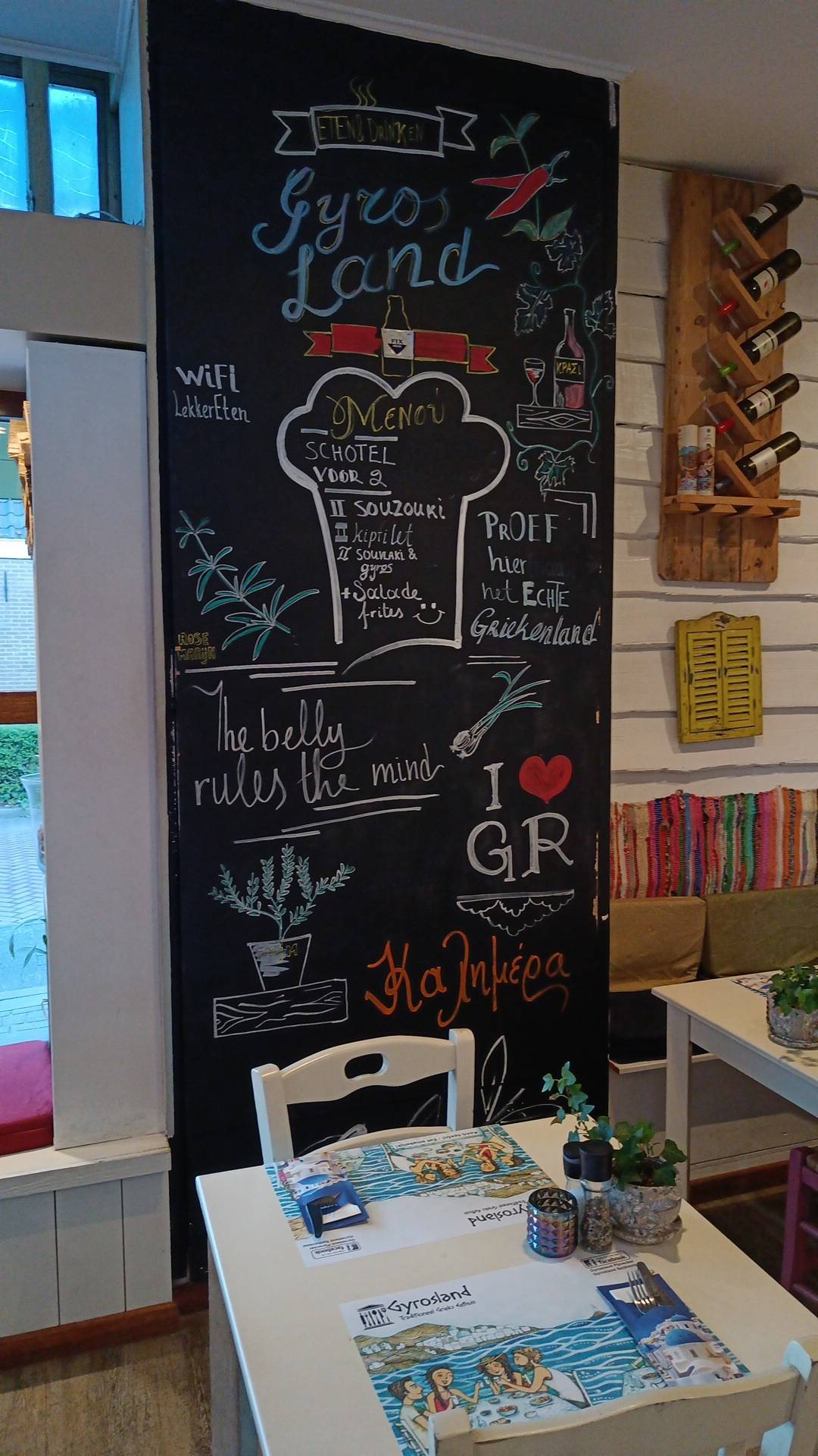 Menu de Gyrosland Pijnacker