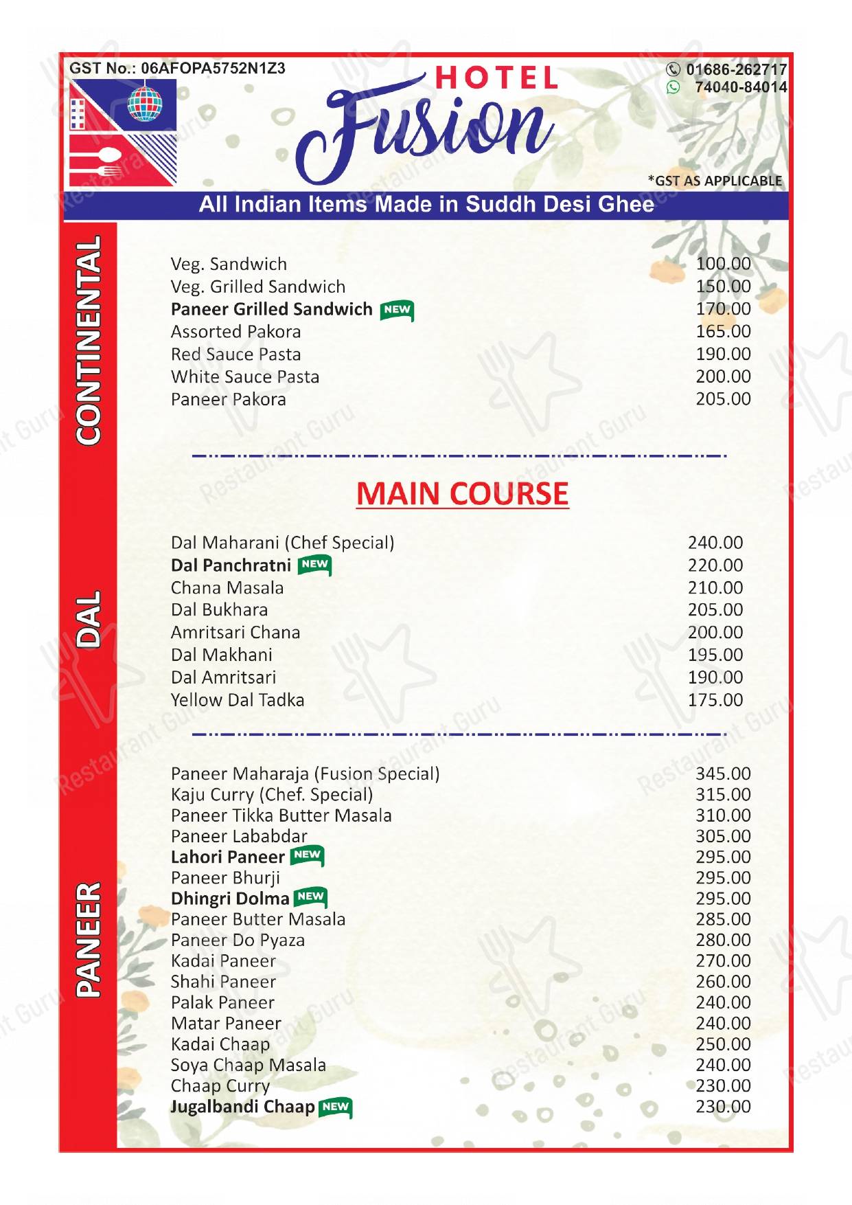 HOTEL FUSION menu