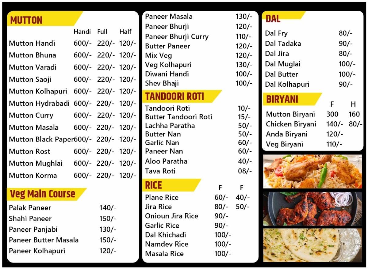 HOTEL SHERKHAN menu