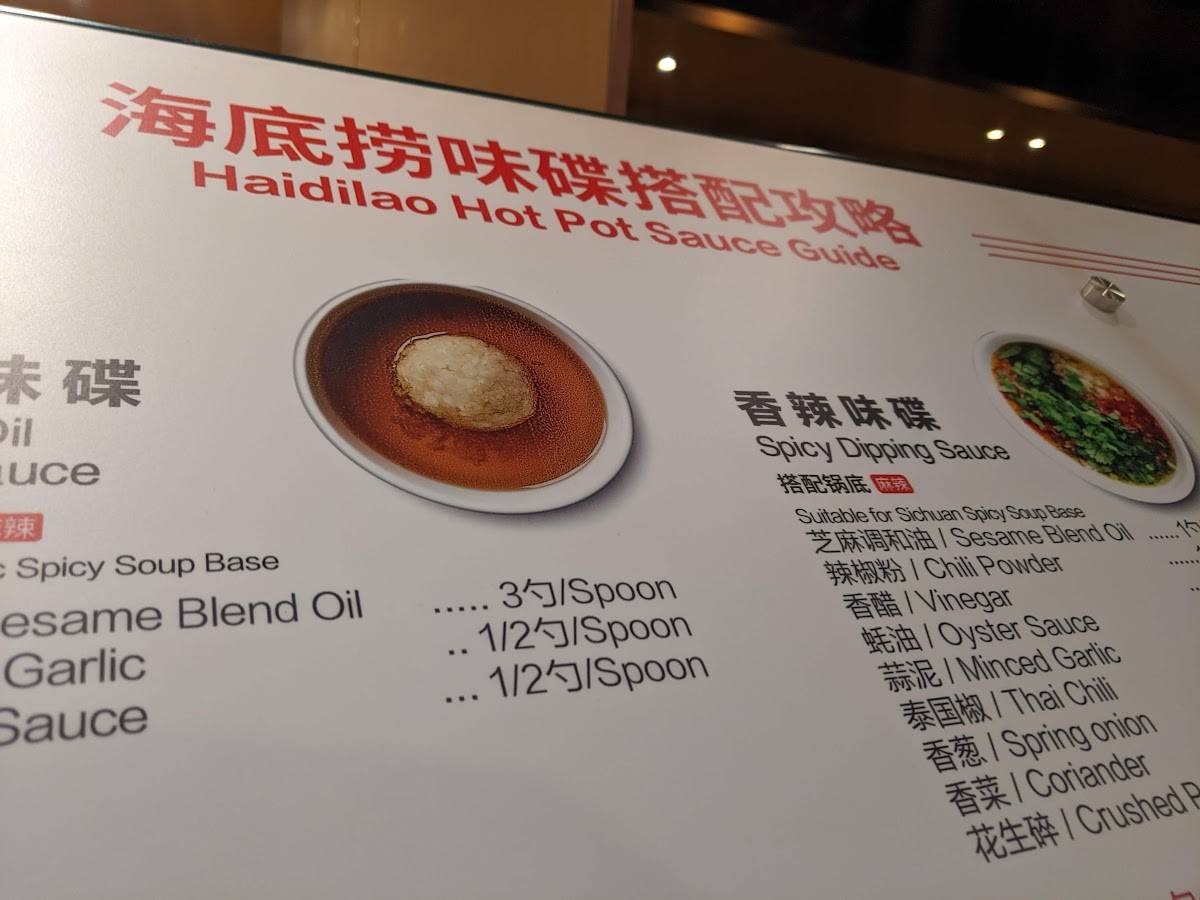 Menu at Haidilao Hot Pot Scarborough restaurant, Toronto