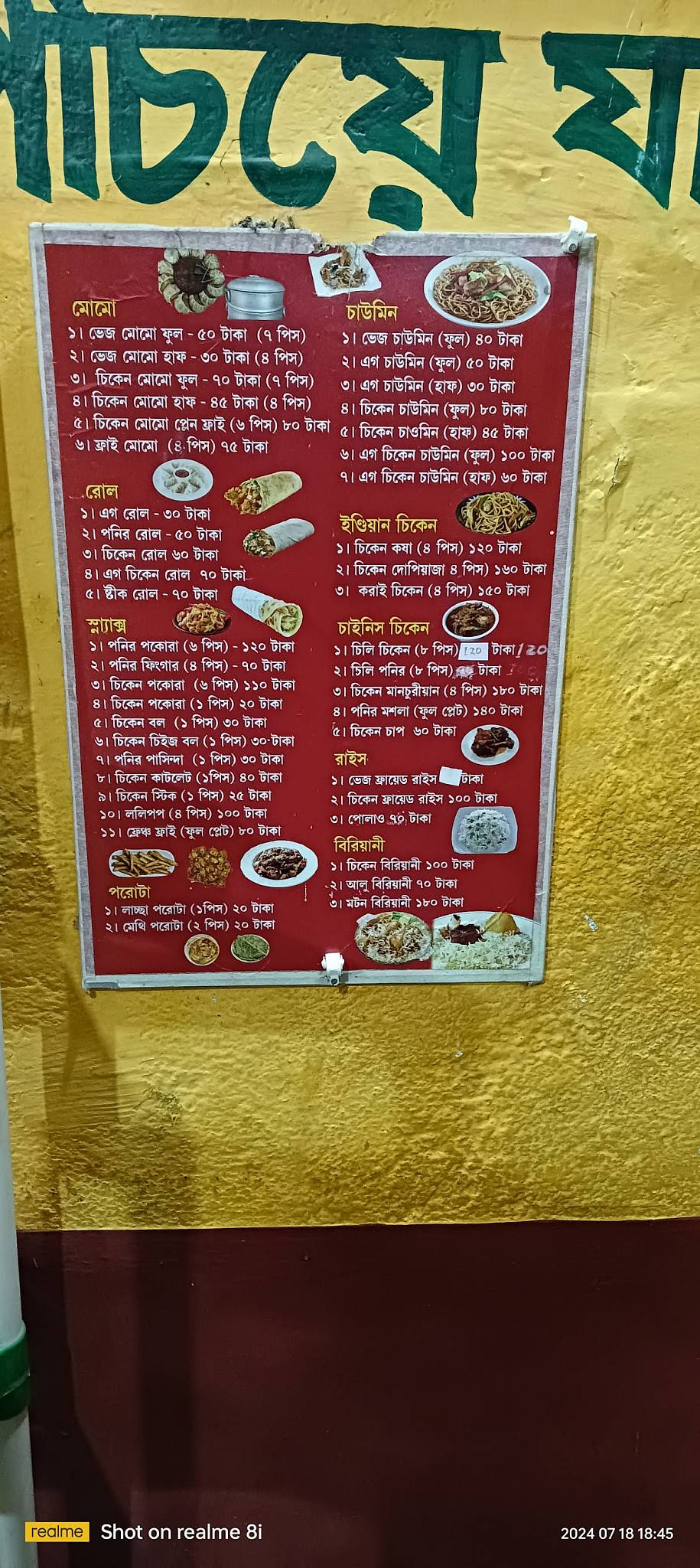 Hammy Restaurant menu