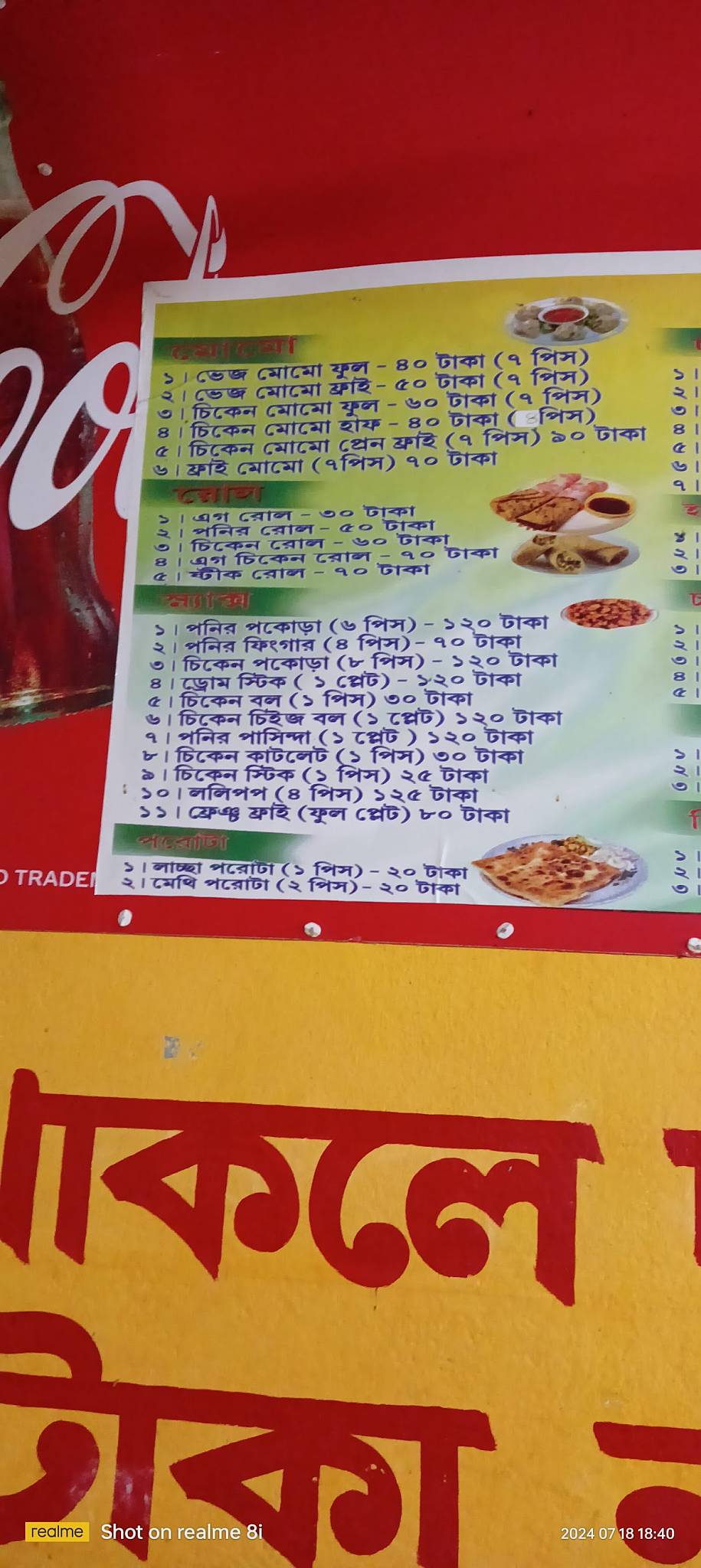 Hammy Restaurant menu