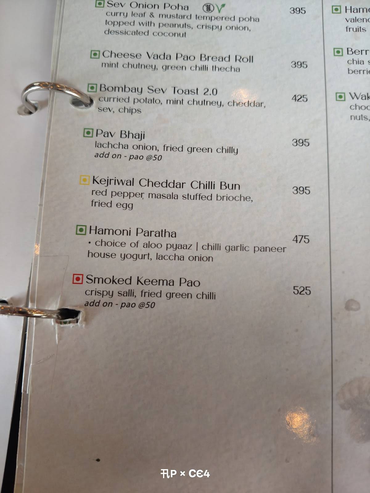 Hamoni: Cafe by the Greens menu