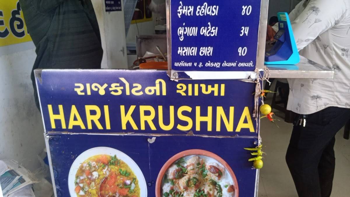 Hari krushna dal pakwan menu