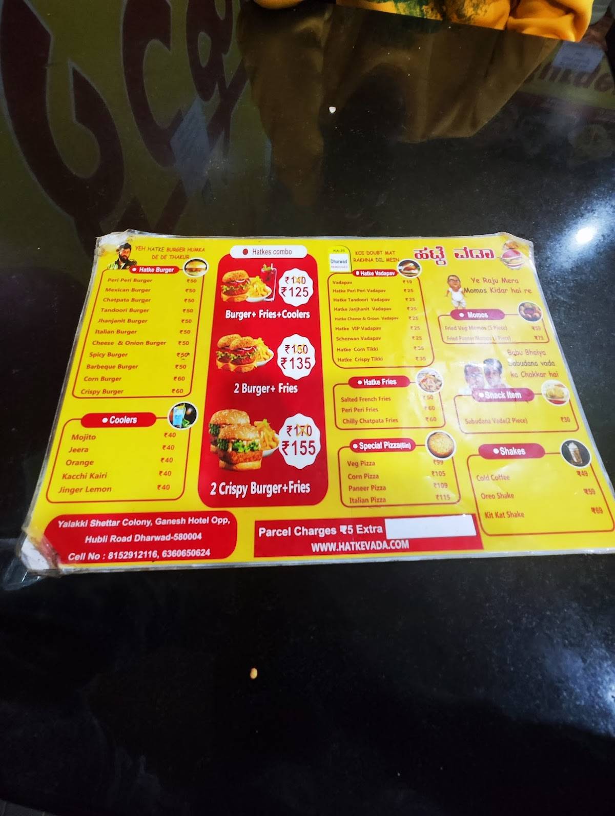 ಹಟ್ಕೆ ವಡಾ Hatke Vada menu