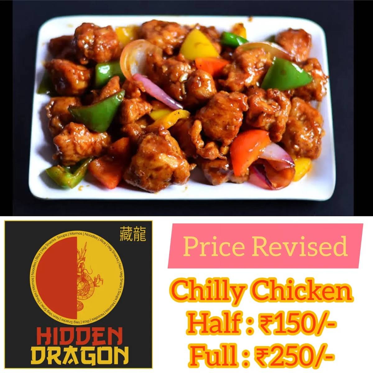 Hidden Dragon menu