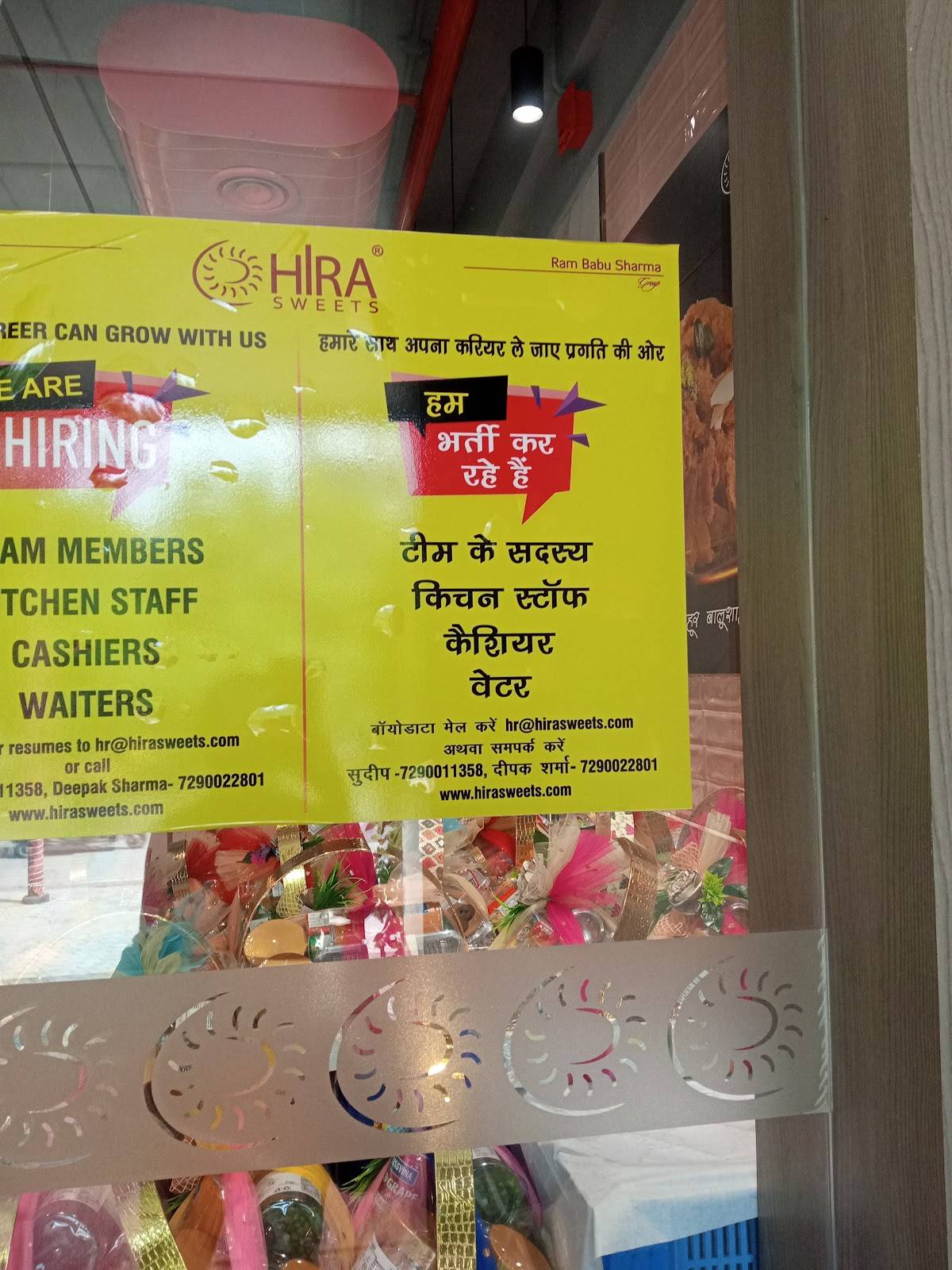 Hira Sweets menu