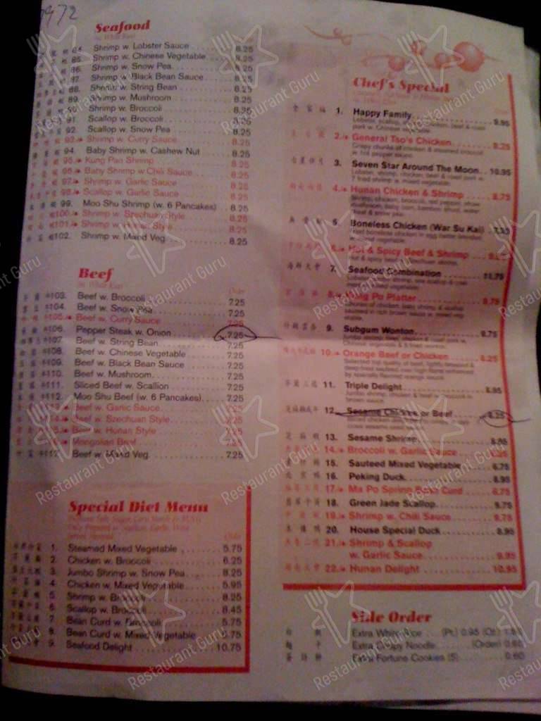 Hong Kong menu