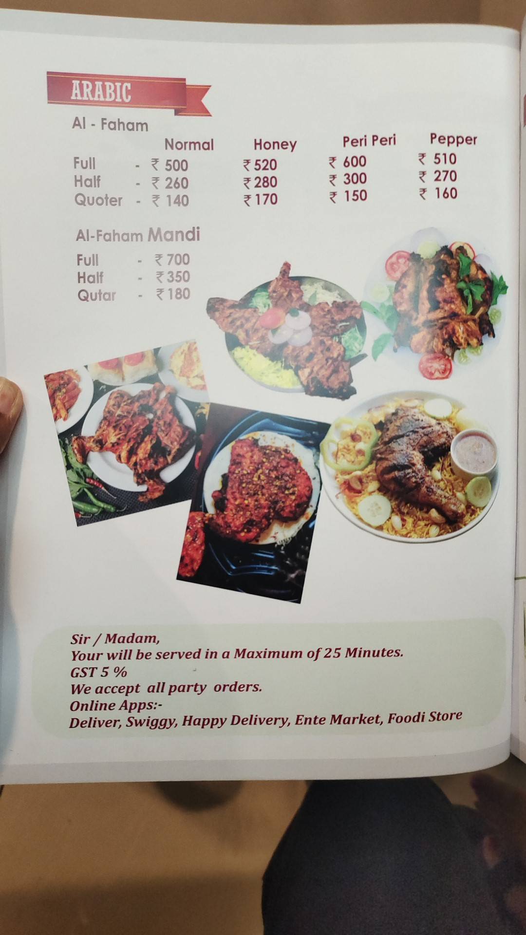 Hotel Aaramam menu