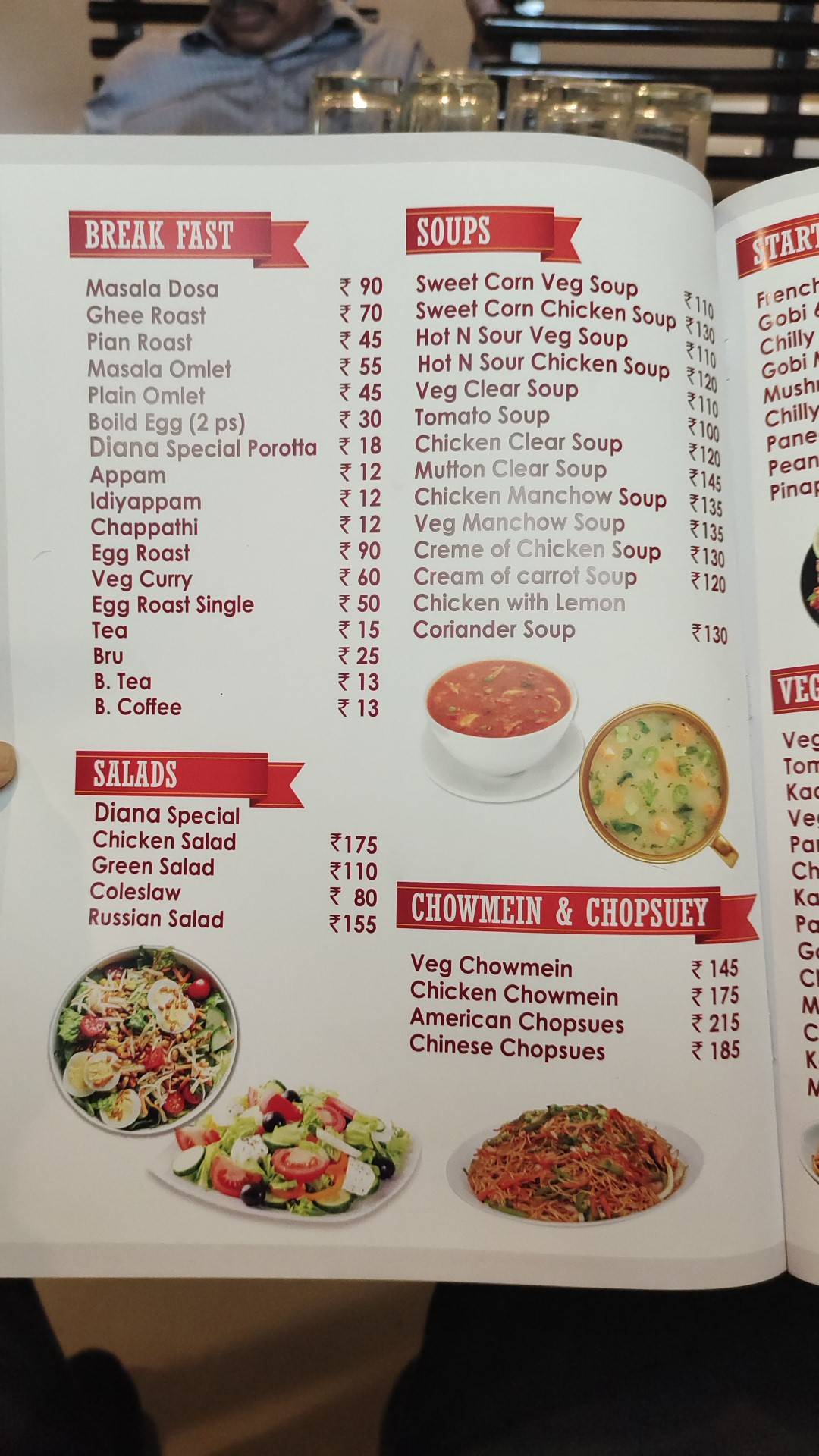 Hotel Aaramam menu