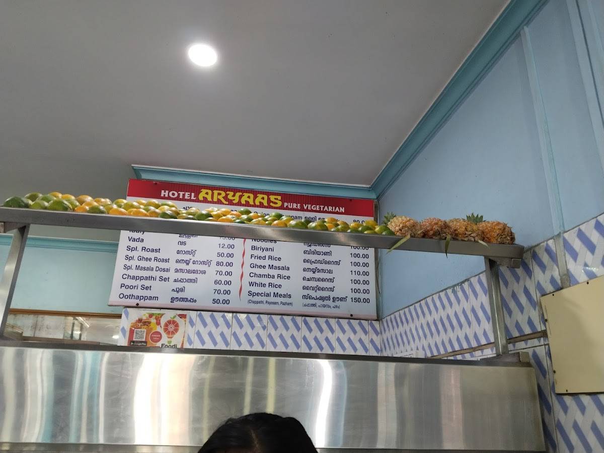 Hotel Aryaas menu