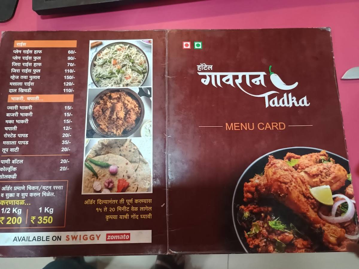 Hotel Gavran Tadka menu