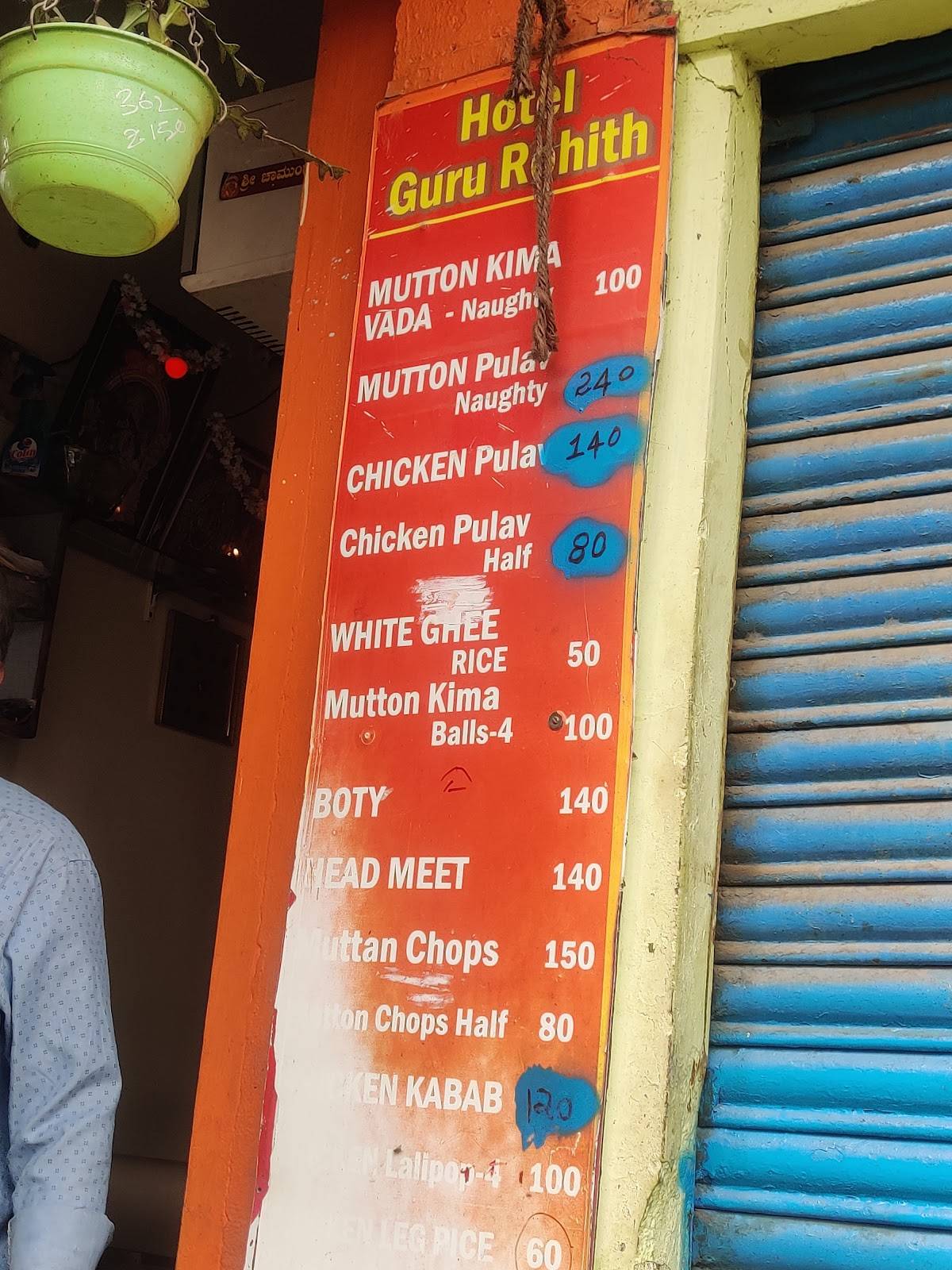 Hotel Guru Rohith Kaima Vade menu
